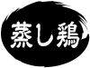 チャーシュー